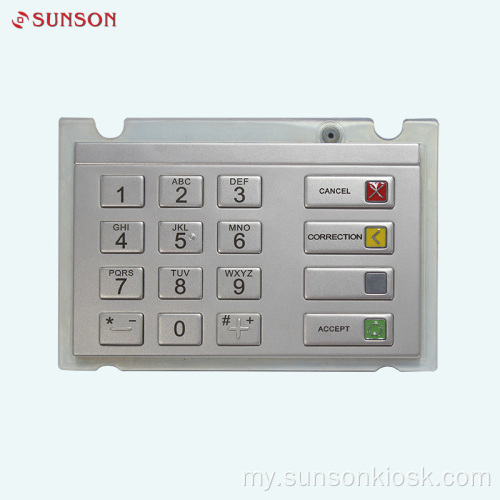 မောင်းသူမဲ့ ငွေပေးချေမှု Kiosk အတွက် PCI Certified Encrypted Pinpad